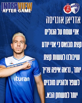 Declaraciones de Adrián Ugarriza a