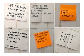 Mensajes colgados en un complejo