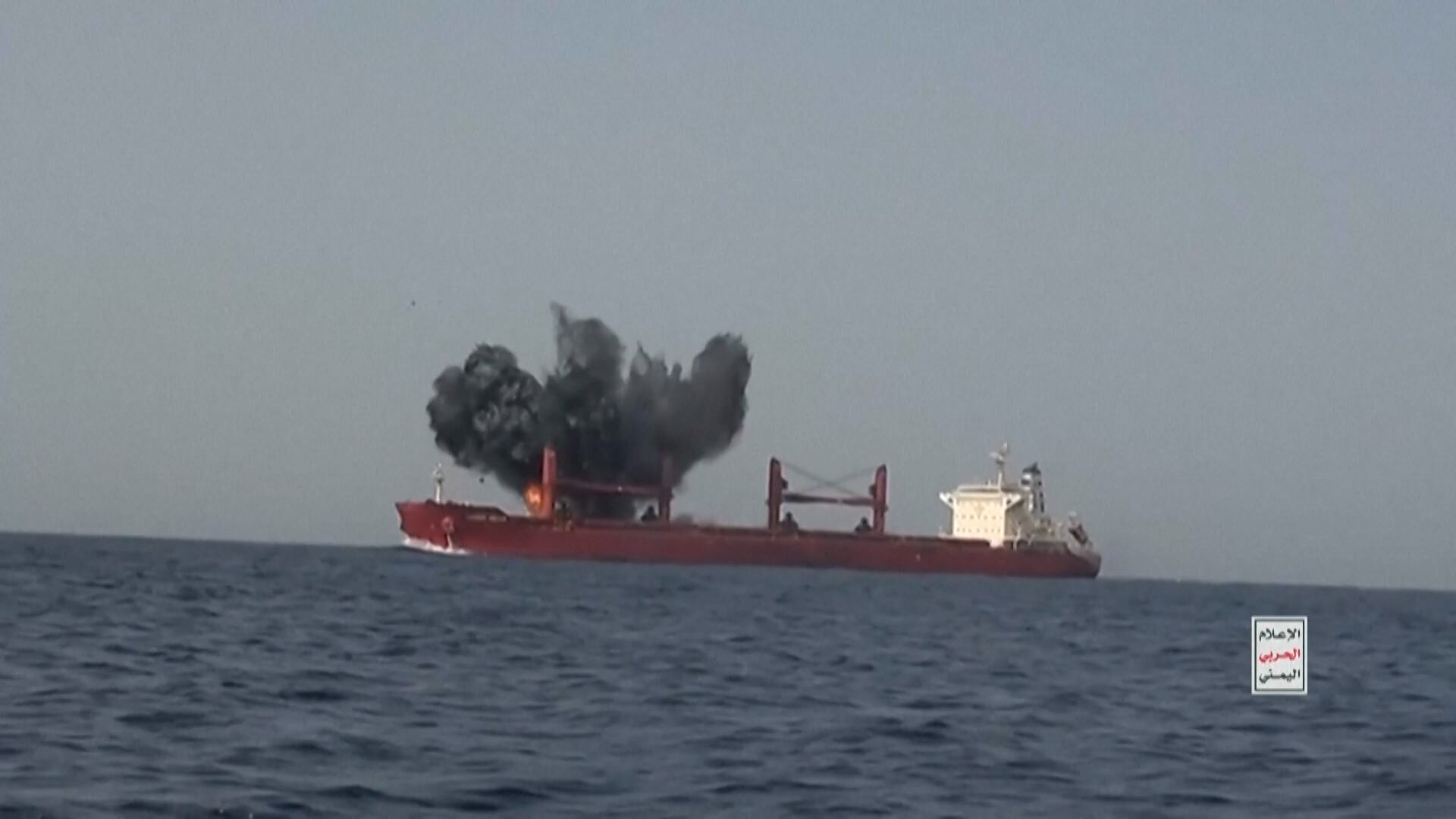 El ataque al Eternity C se produjo horas después del hundimiento del carguero Magic Seas