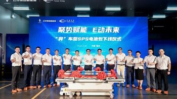 Farasis Energy firma un acuerdo