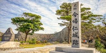 Reconocido como Patrimonio Mundial de la UNESCO desde el año 2000, el Castillo Nakijin es símbolo de la herencia cultural de las islas Ryukyu (Wikimedia Commons)