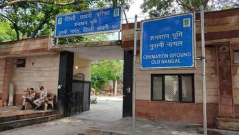 La sala crematoria donde ocurrió