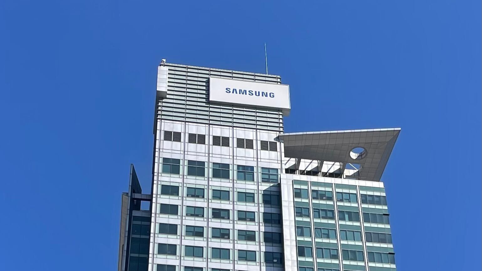 Samsung Digital City, en Suwon, Corea del Sur