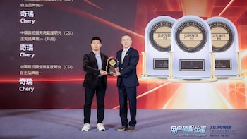 Chery arrasa en los premios J.D. Power y se consolida como líder global en calidad automotriz