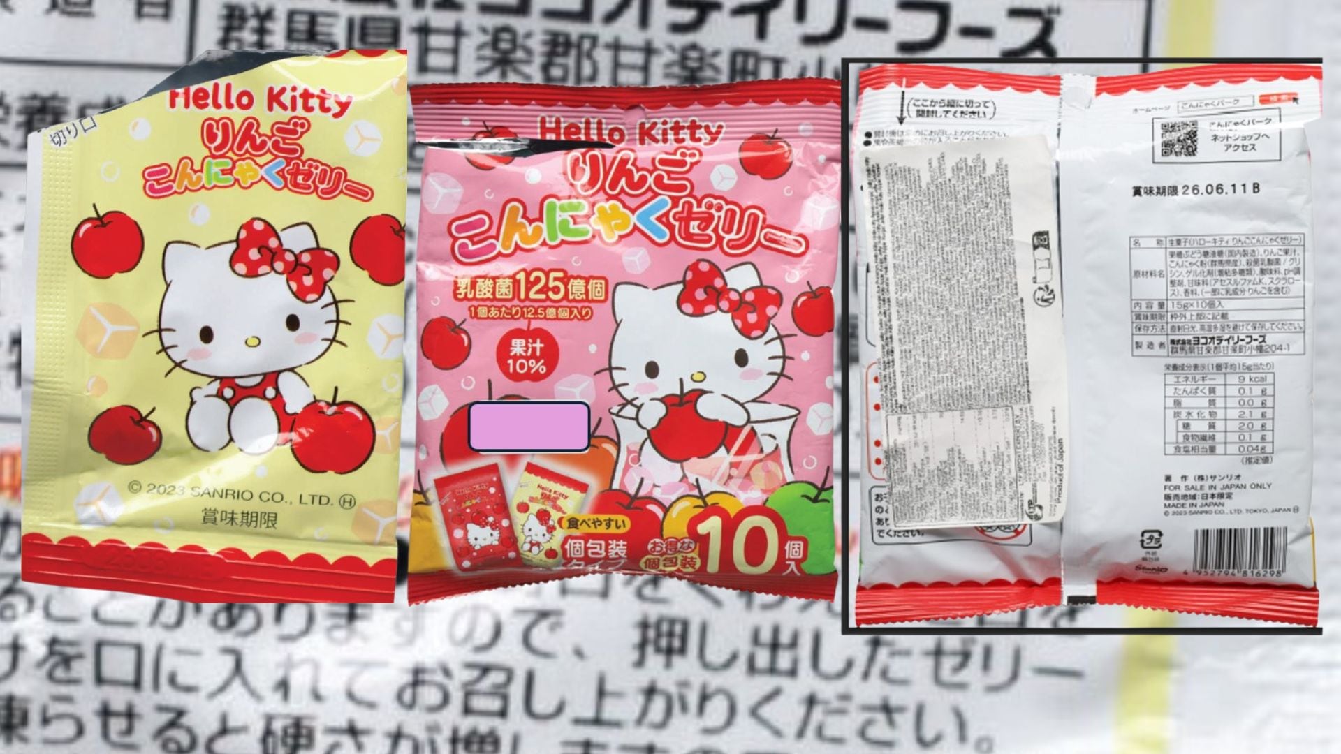 Alerta alimentaria: ordenan la retirada de unas gominolas japonesas de Hello Kitty por riesgo de asfixia y piden que no se consuman