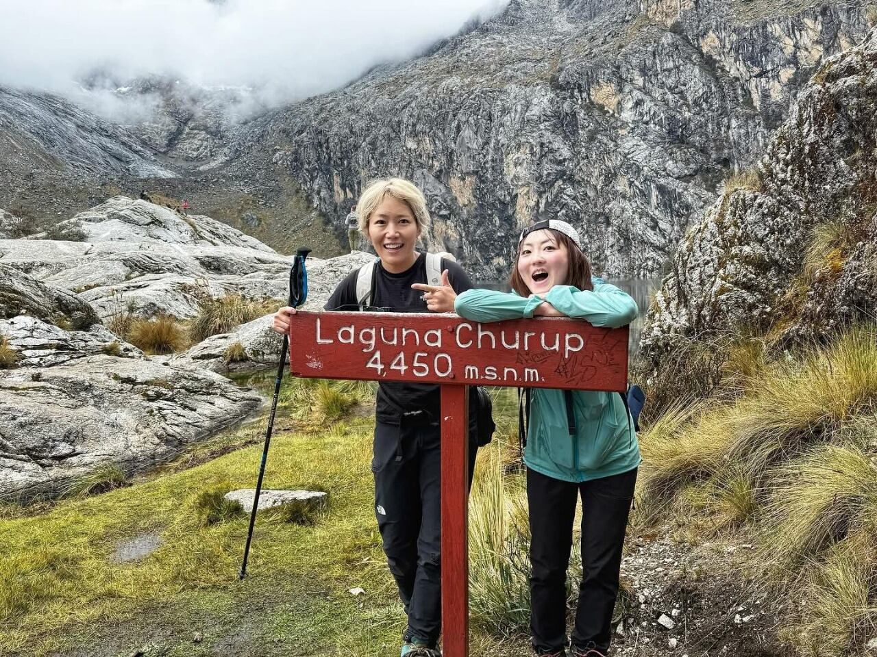 Esta fue la última publicación de Chiaki Inada, la alpinista japonesa que murió rumbo al Huascarán