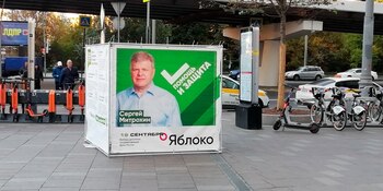 El presidente de Rusia, Vladímir