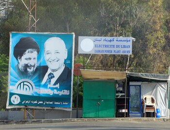 Un cartel que representa al presidente del Parlamento libanés, Nabih Berri, se ve a la entrada de la central eléctrica de Zahrani, en Zahrani, Líbano, el 20 de julio de 2020. (REUTERS)