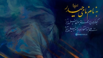 El mensaje publicado desde la