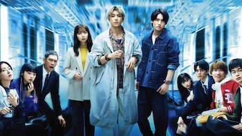 Cómo es la serie japonesa