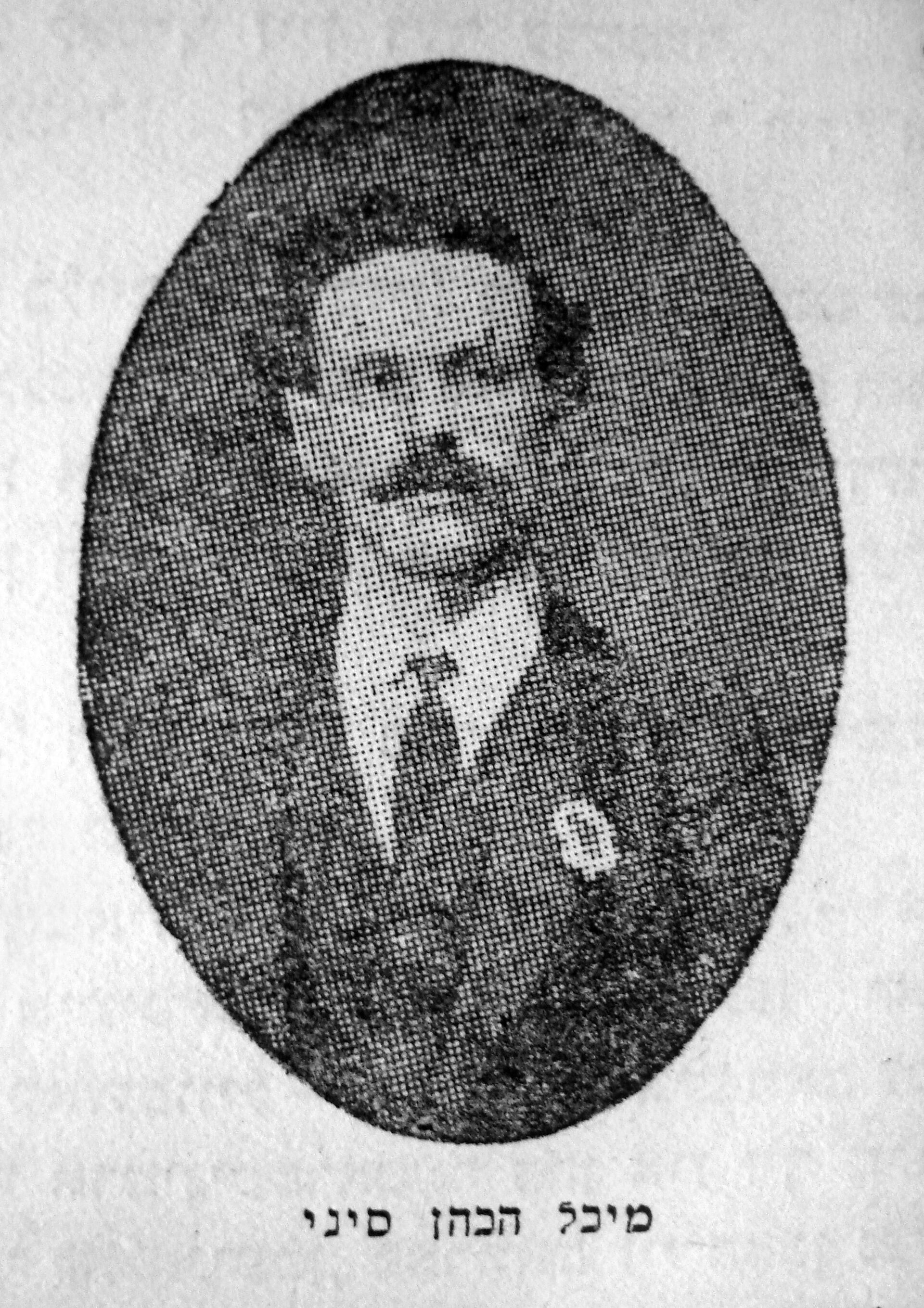 Mijl Hacohen Sinay (gentileza Javier Sinay)