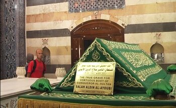 La tumba de Salah Aldin