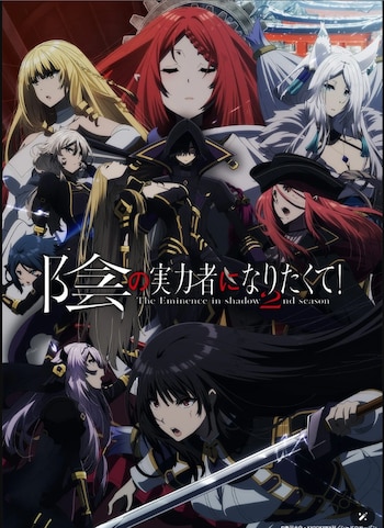 The Eminence in Shadow, adaptación