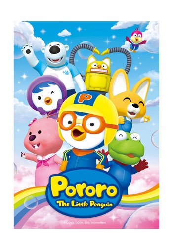 Pororo, una de las estrellas