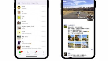 Las redes sociales chinas incorporan