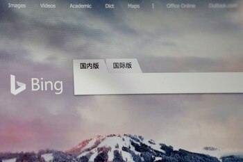 FILE PHOTO: Microsoft Corp's Bing