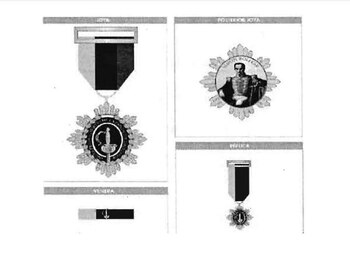 Esta es una imagen de