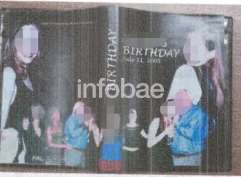 El DVD del cumpleaños.