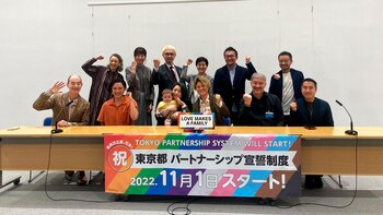 Activistas LGBT+ en Tokio tras