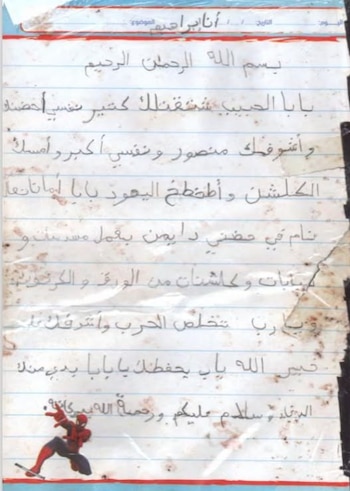 Las Fuerzas de Defensa de Israel revelaron una carta escrita por el hijo de Yahya Sinwar