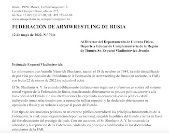 La traducción del documento de