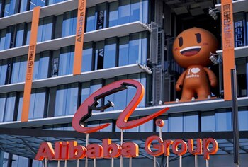 La sede de Alibaba Group
