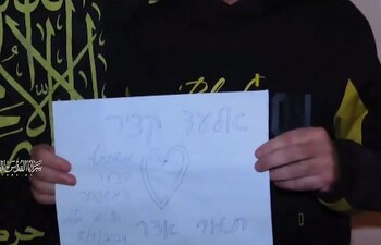 El homenaje de Katzir para su amigo