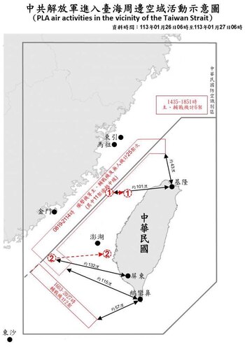 13 de las aeronaves cruzaron