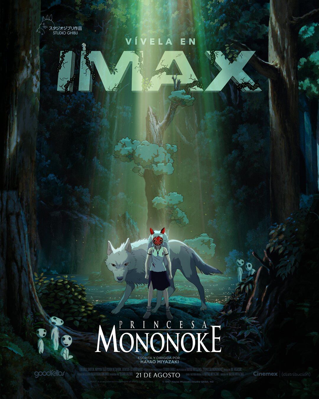 La Princesa Mononoke fue proyectada en salas de cine en México y en varios formatos como IMAX. Foto: X/@Cinemex.