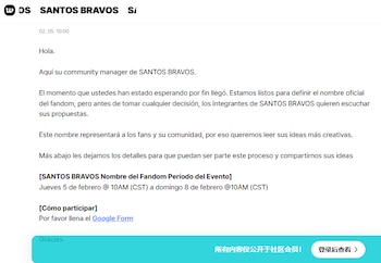 (Captura de pantalla weverse)