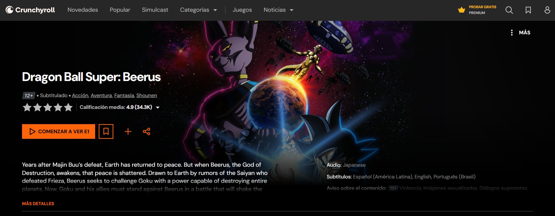Los estrenos de nuevos episodios se realizan los viernes en los dos servicios. (Crunchyroll)