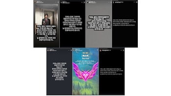 Los siete miembros de la banda publicaron el mismo comunicado mediante historias de Instagram- (Instagram)