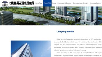 China Tianchen Engineering Corporation (TCC)