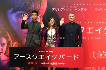 La película "Earthquake Bird", de