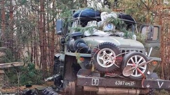 La Policía Nacional de Ucrania