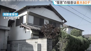 La policía japonesa arrestó a un hombre de 61 años por denuncias de ruido constante de su guitarra eléctrica
