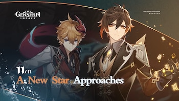 La actualización llegará bajo el