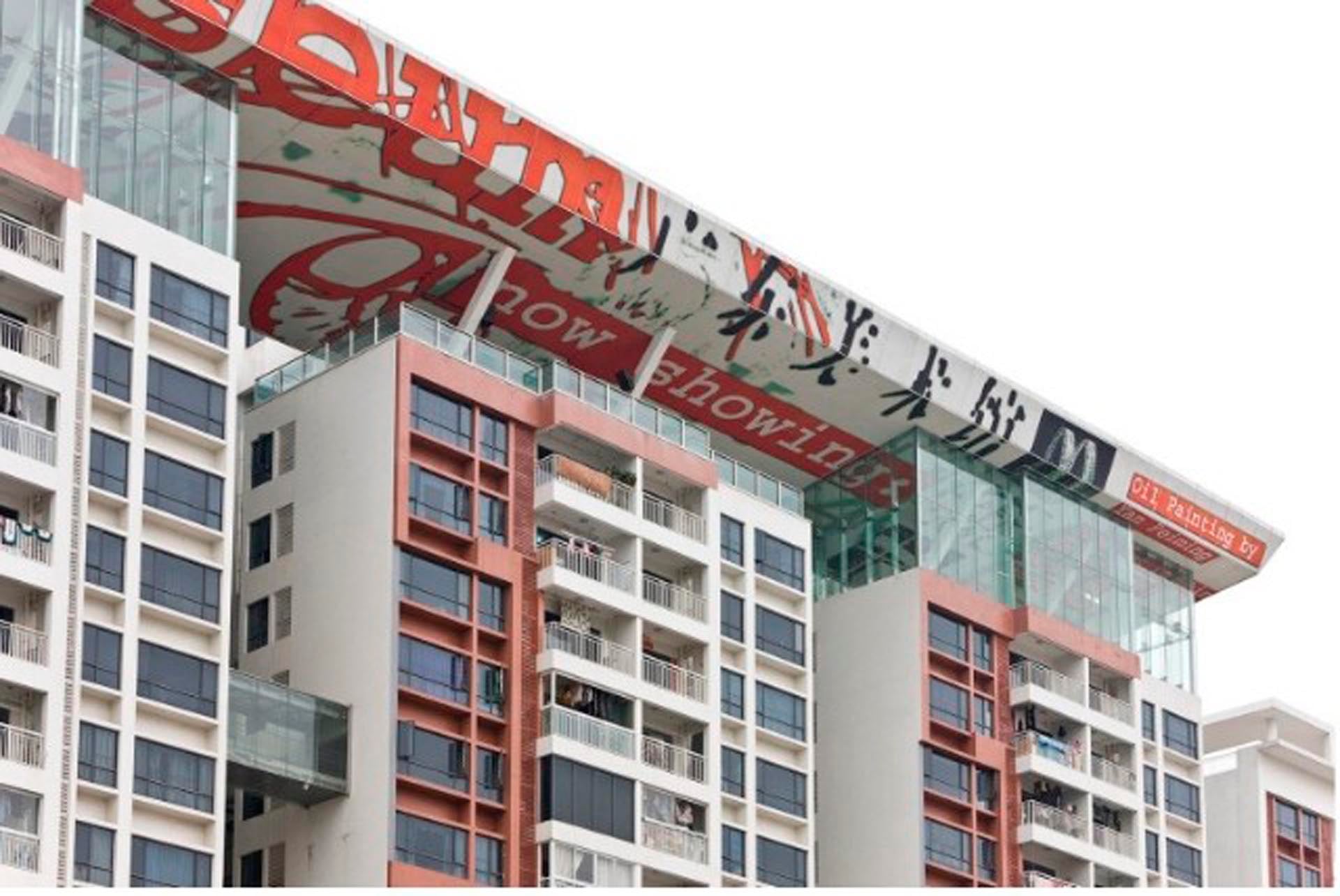 Guangdong Times Museum