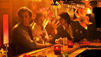 En 2012, Will Ferrell los