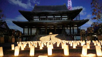 Festival japonés de las estrellas