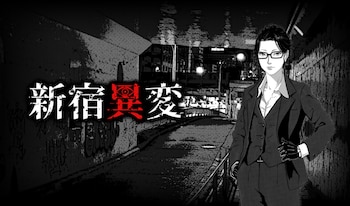 Shinjuku Anomaly, de AMATA Games