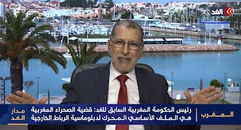 El ex primer ministro marroquí Saadeddine Al Othmani durante una entrevista en el programa 'Madar Al-Ghad' (Al Ghad TV)