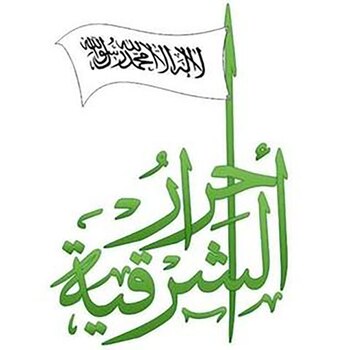 El logo de Ahrar al-Sharqiya