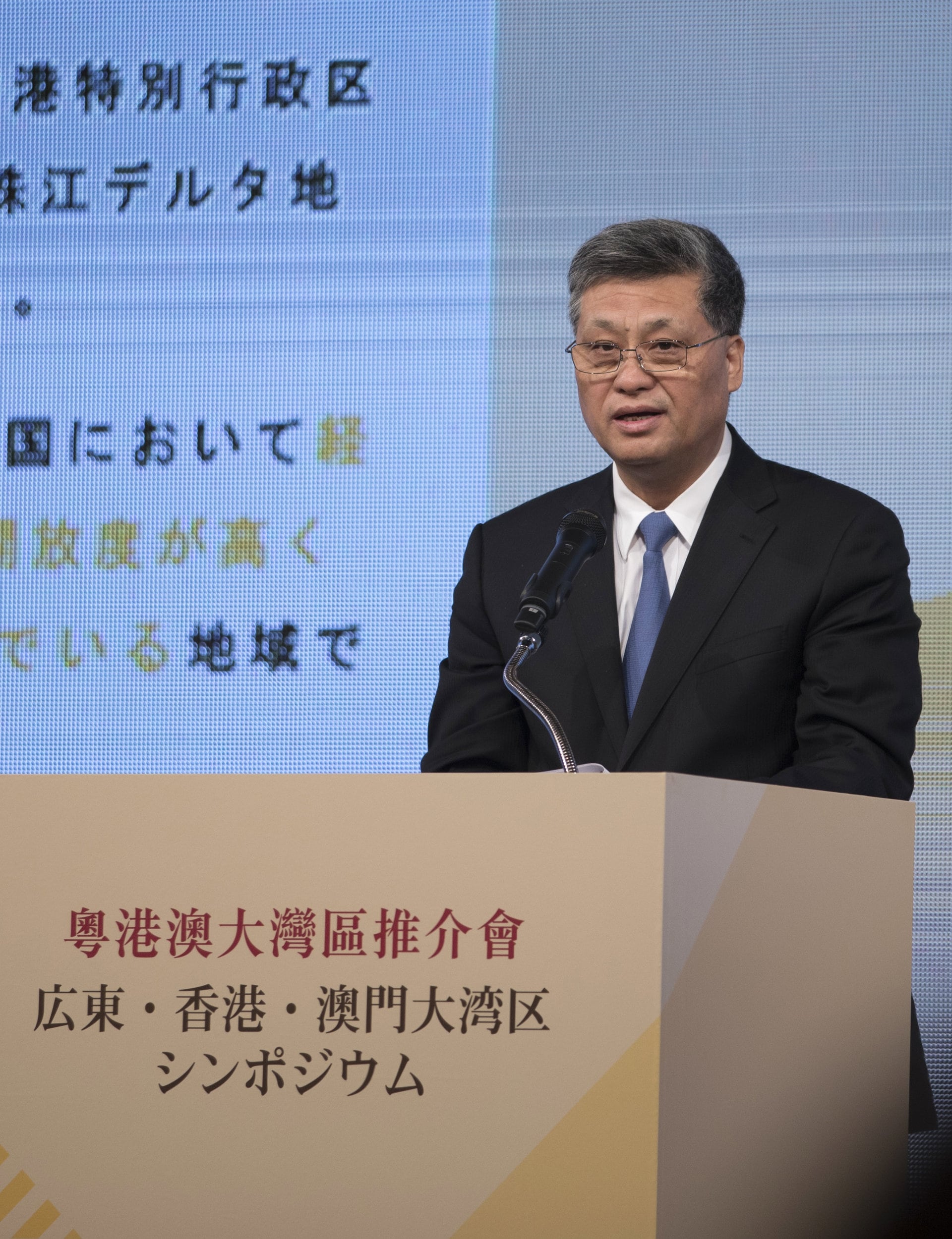 El Partido Comunista de China abre una investigación contra Ma Xingrui, miembro del politburó