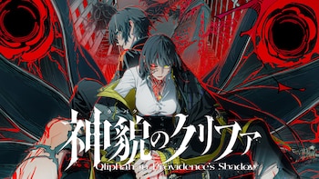 Arc System Works lanza su apuesta más oscura con el RPG ‘Qliphah in Providence’s Shadow’
