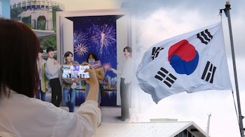 Edad coreana / Composición