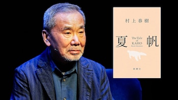 La nueva novela de Haruki Murakami llega con una protagonista mujer y una trama de lo más extraña