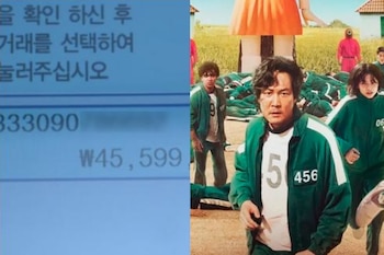 Personas desconocidas envían dinero a