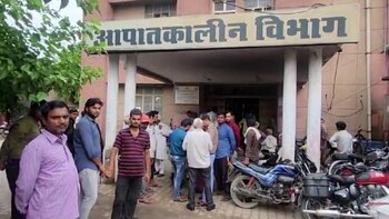 La entrada del lugar dónde