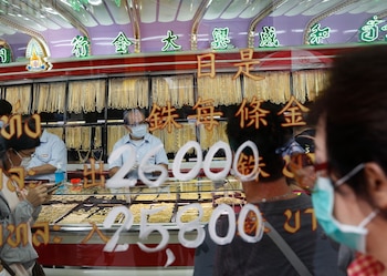 El precio del oro alcanza